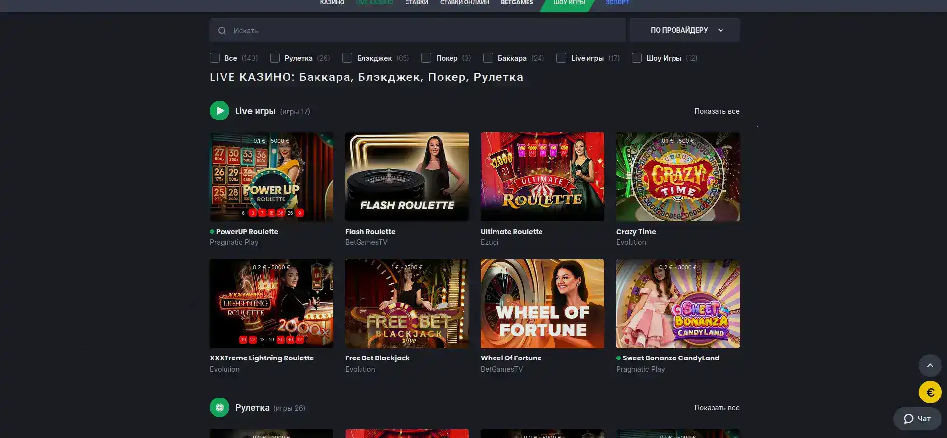 Способы оплаты в Ton Play casino